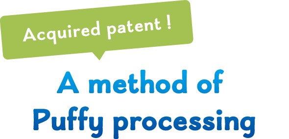 Acquired patent ! A method of Puffy processing