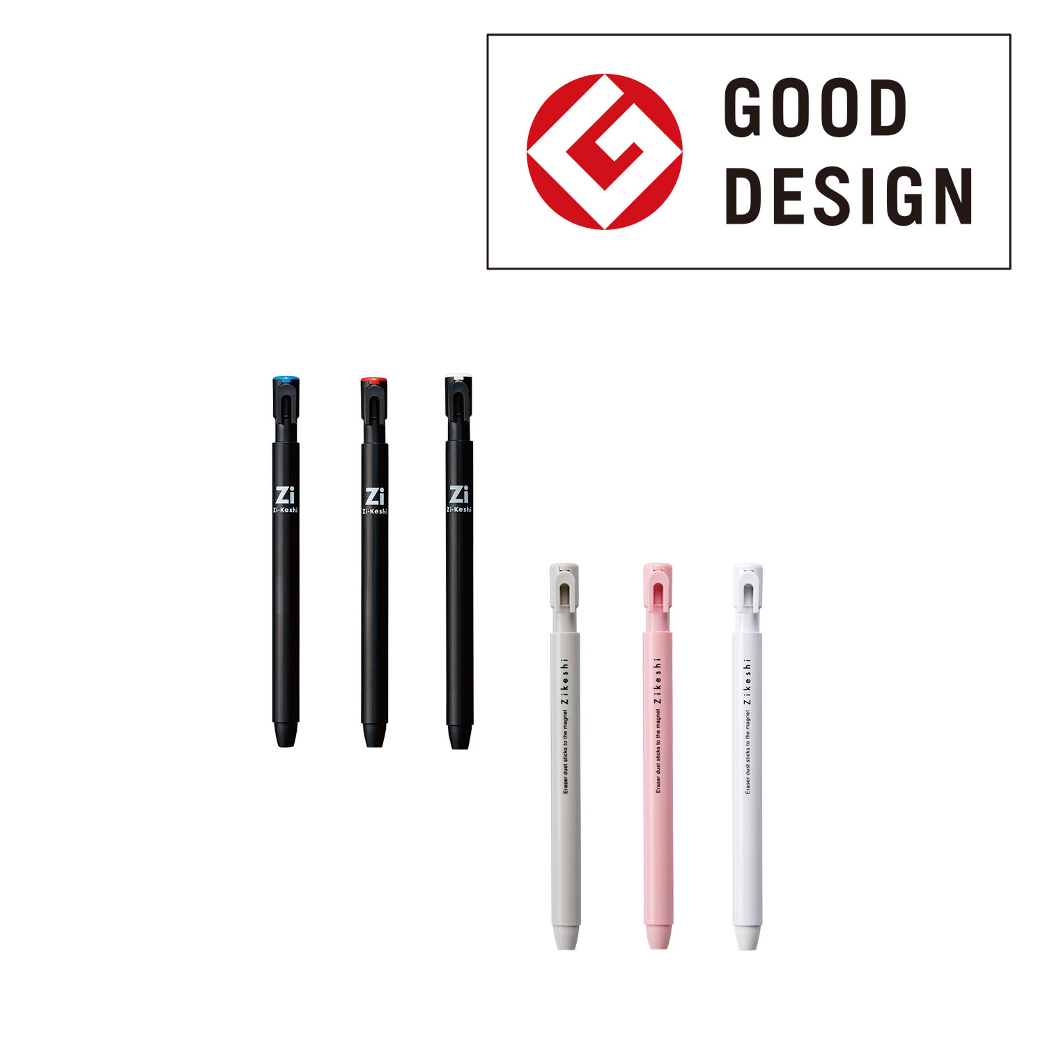 2020年度　グッドデザイン賞受賞商品