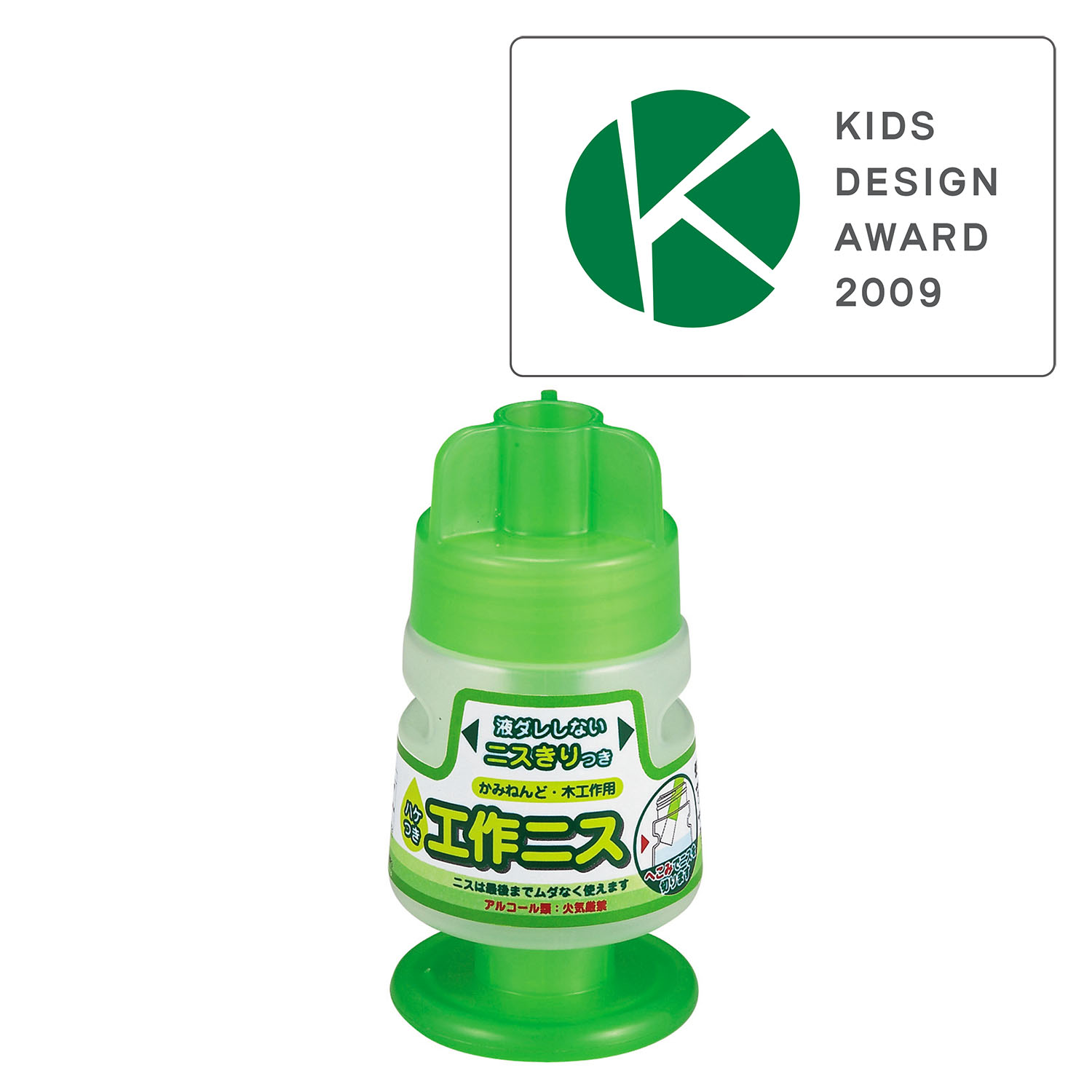 2009年度　キッズデザイン賞受賞商品