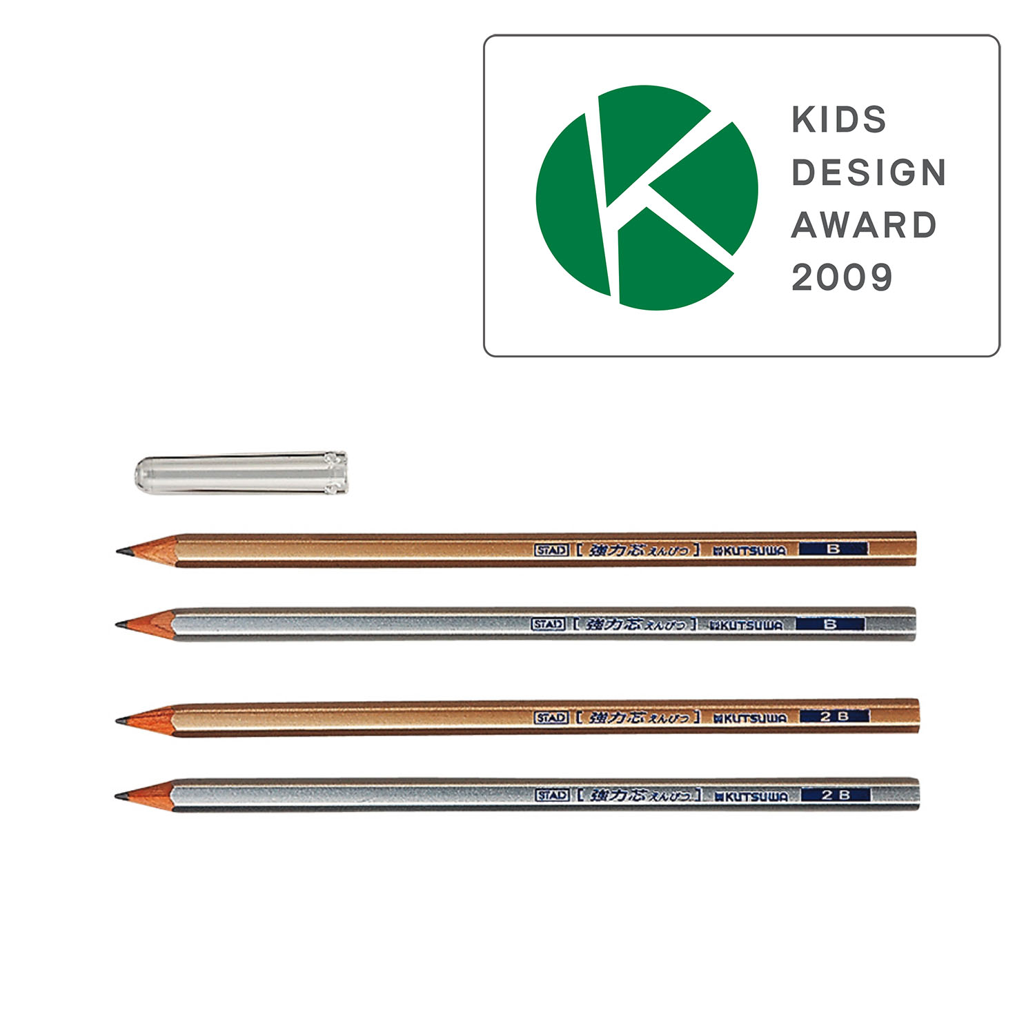 2009年度　キッズデザイン賞受賞商品