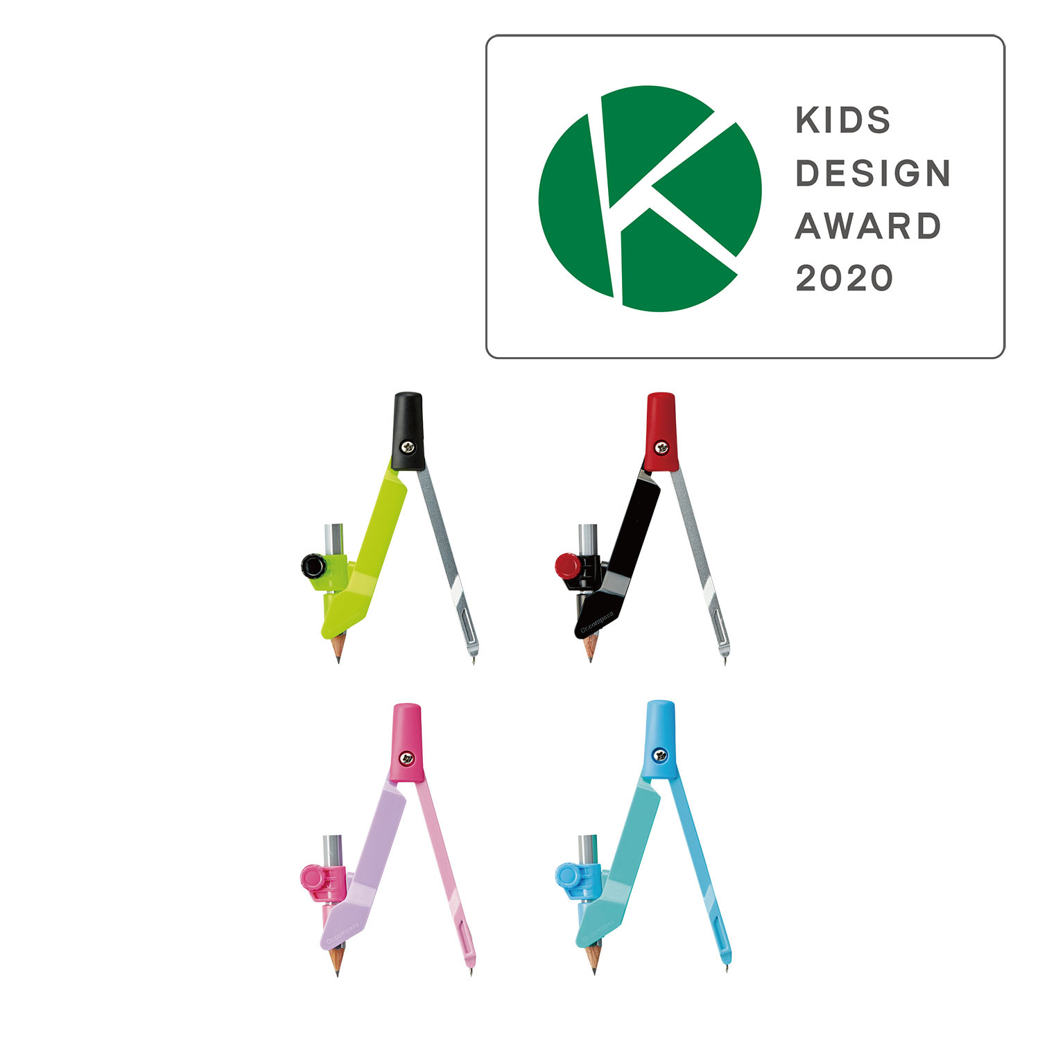 2020年度　キッズデザイン賞受賞商品