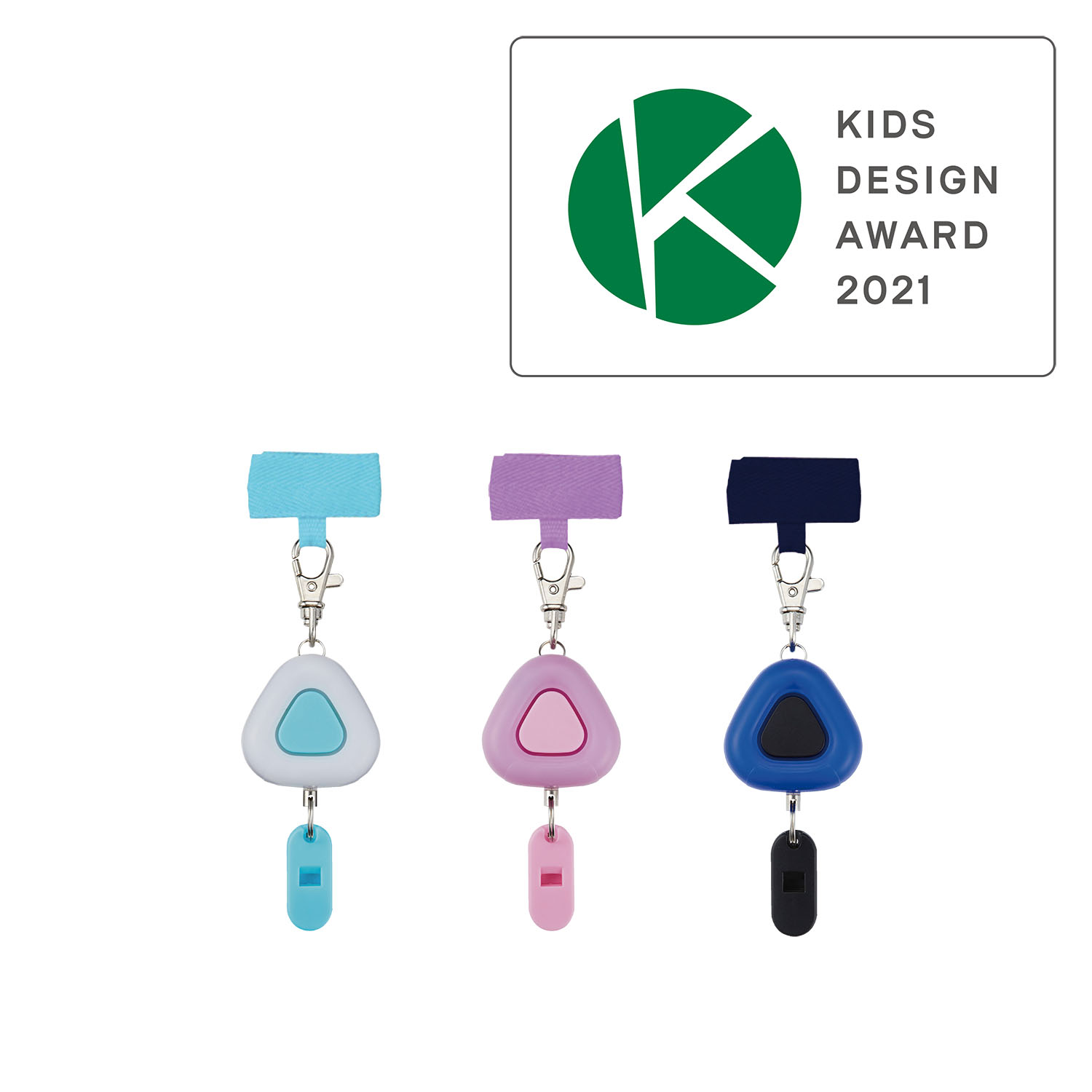 2021年度　キッズデザイン賞受賞商品