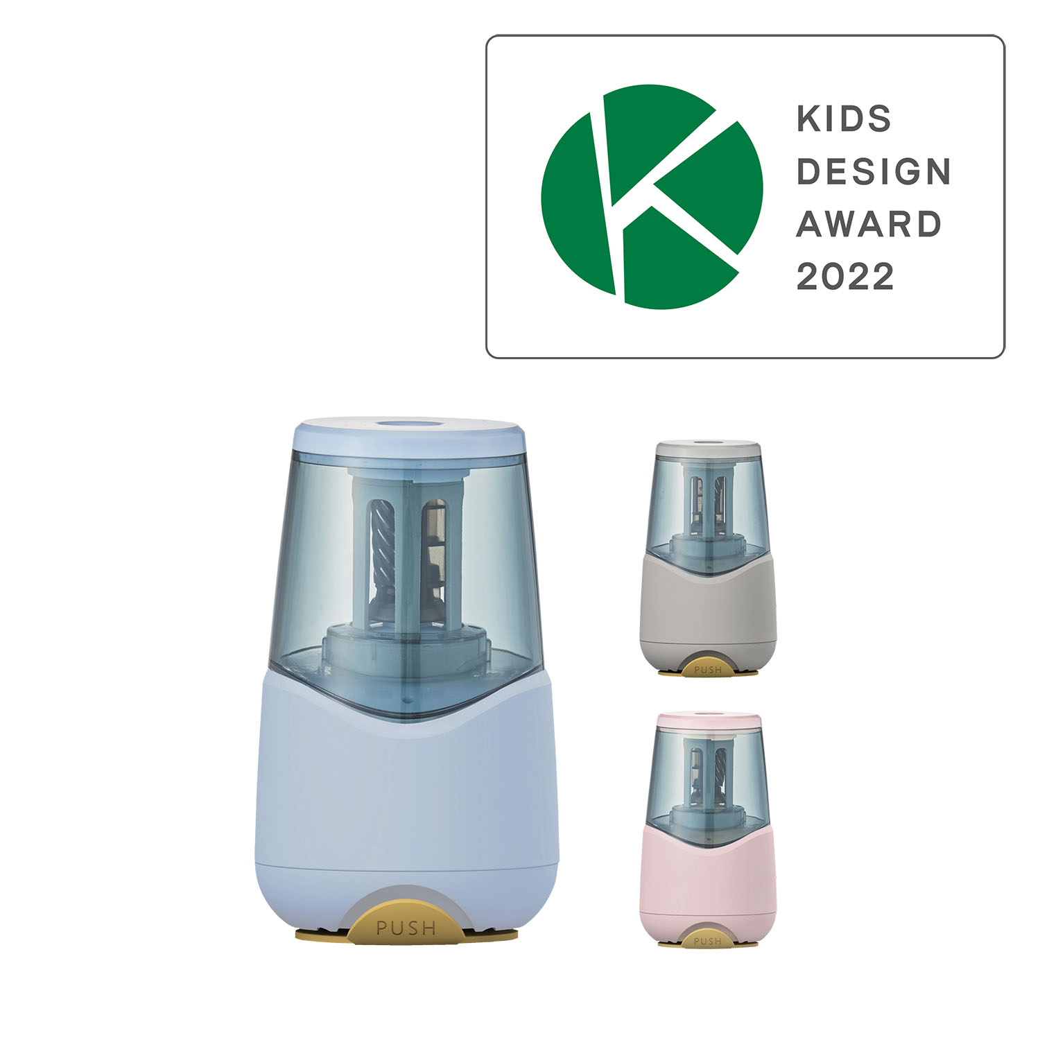 2022年度　キッズデザイン賞受賞商品