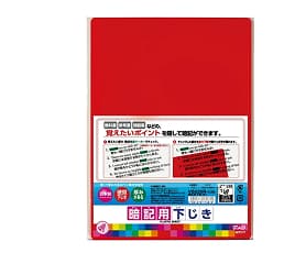 kutsuwa item
