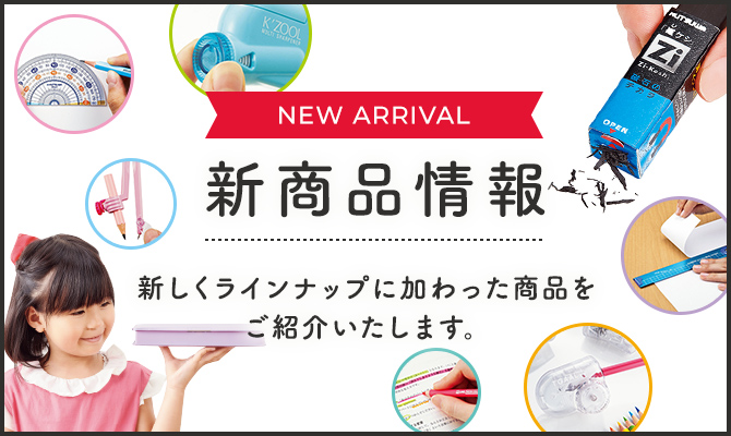 クツワ株式会社 Kutsuwa