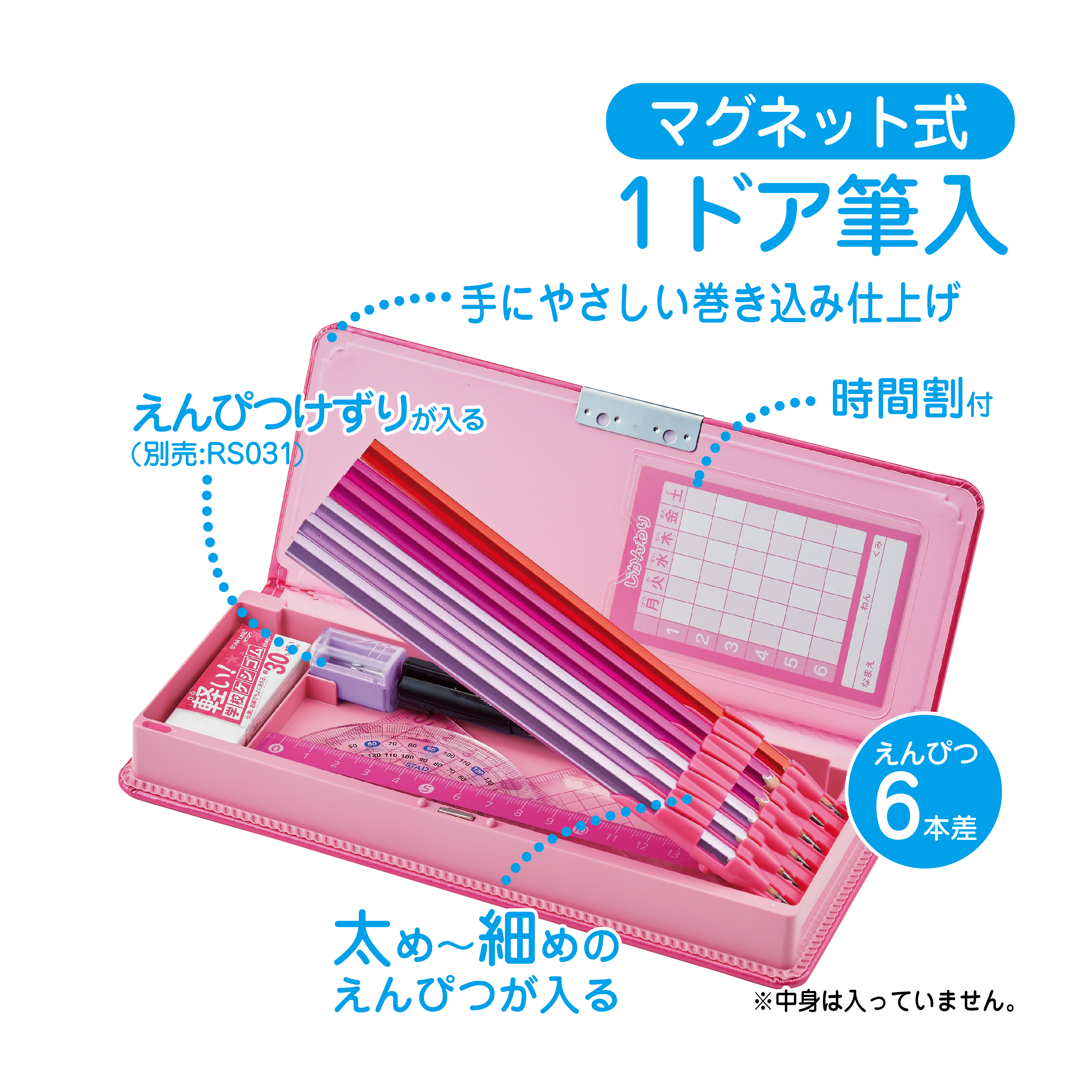 はねカルミニ プックリ クツワ株式会社 Kutsuwa はねカルミニ プックリ クツワ株式会社 Kutsuwa