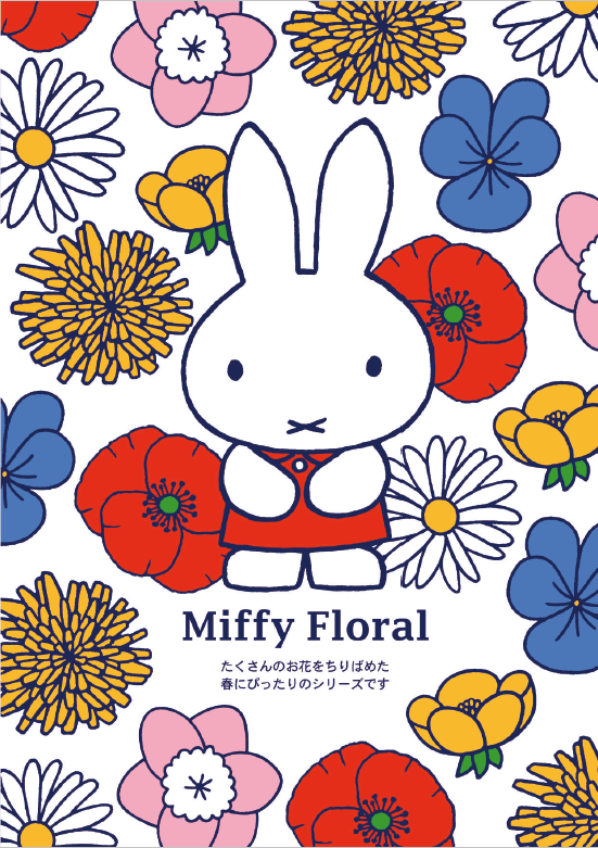 カタログ クツワ株式会社 Kutsuwa