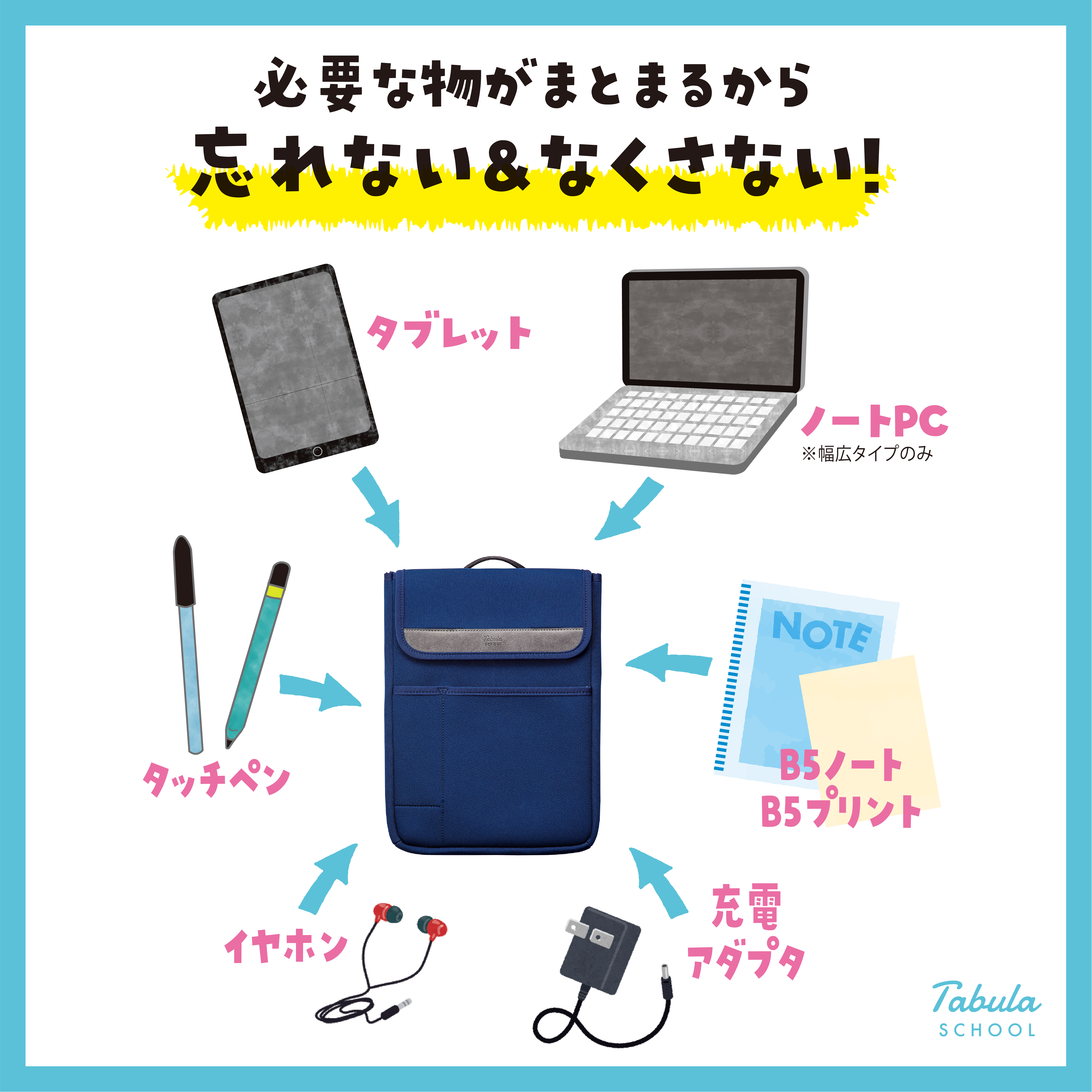 タブラスクール 幅広 – クツワ株式会社 -KUTSUWA-
