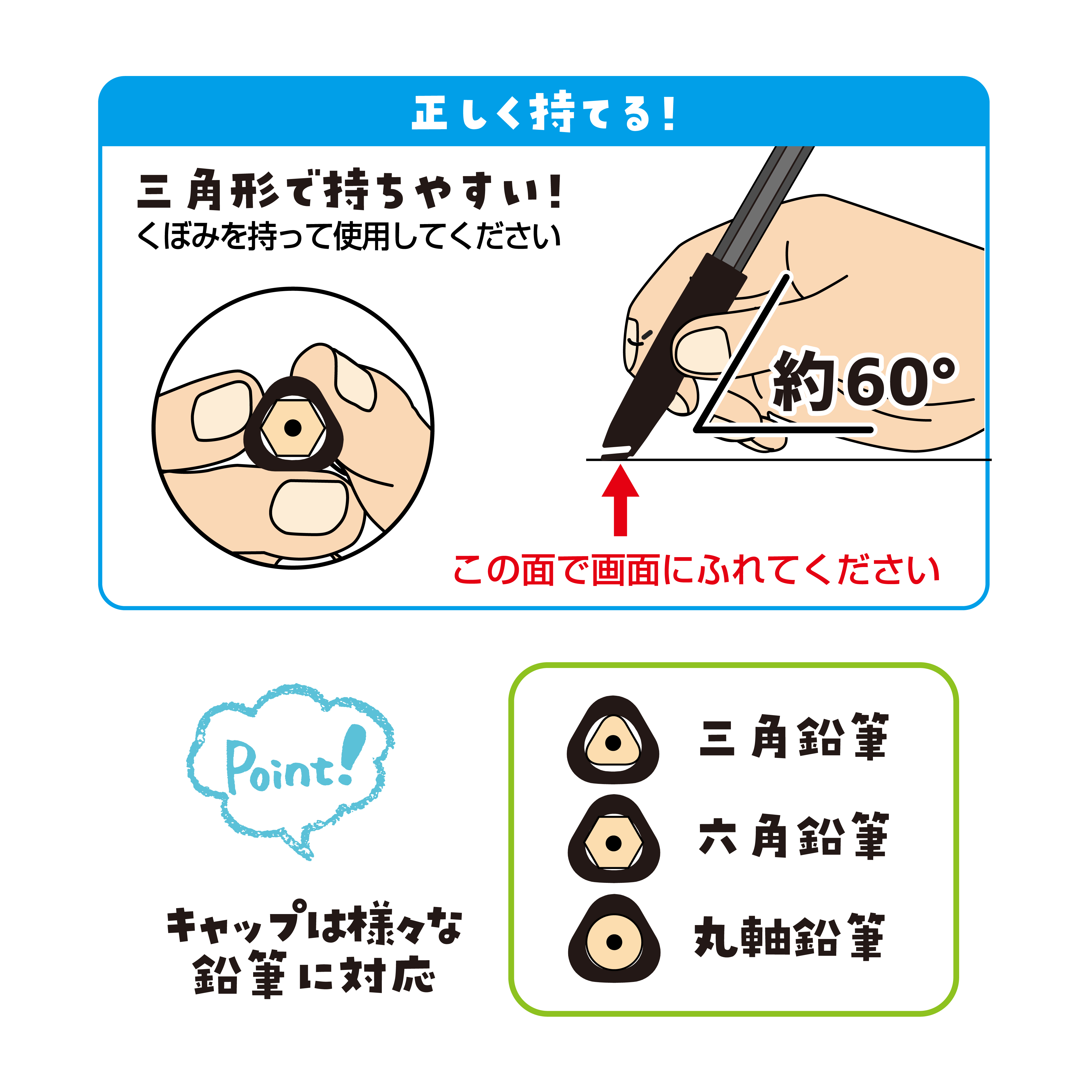 タッチキャップ鉛筆付 u2013 クツワ株式会社 -KUTSUWA-