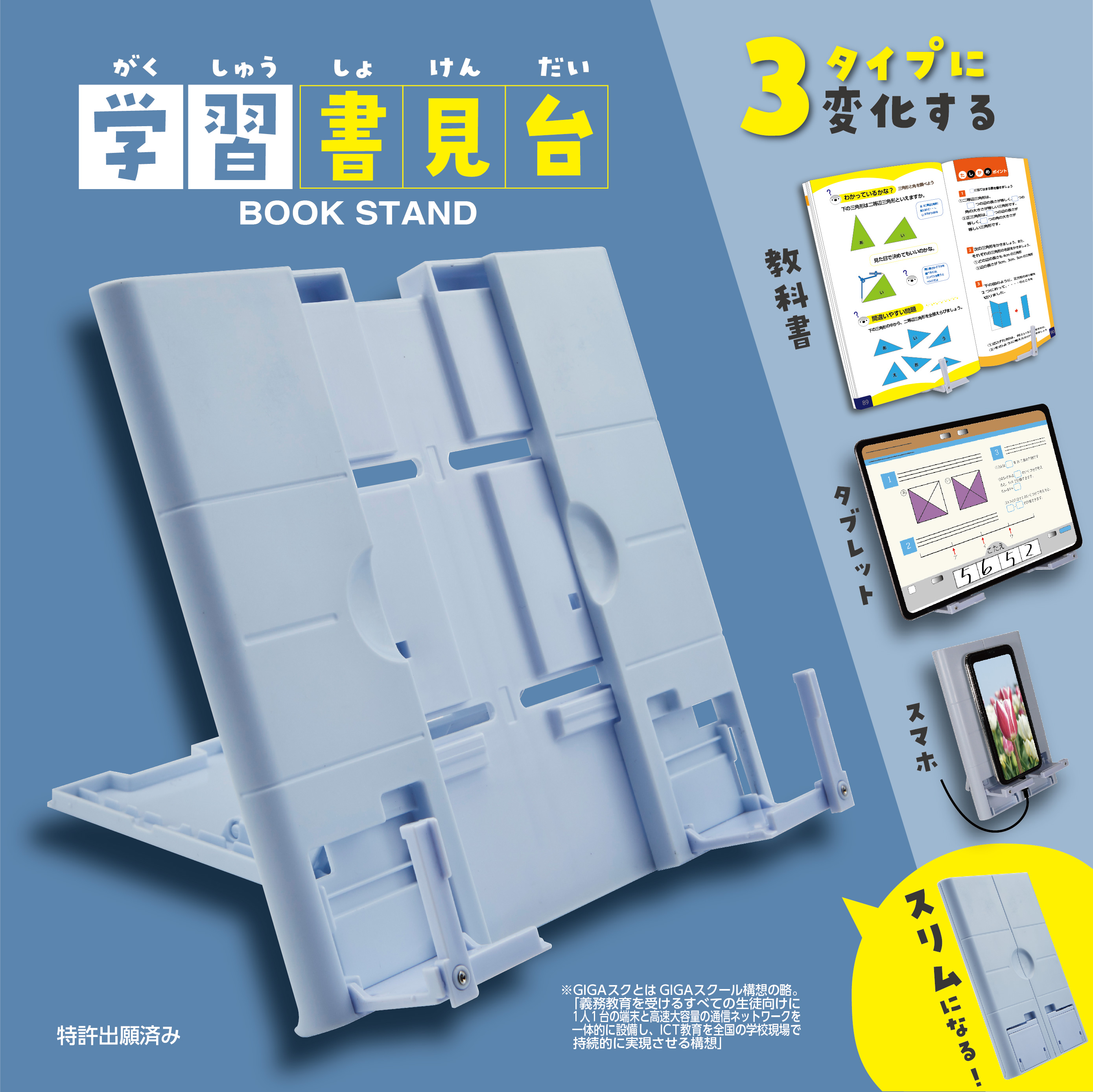 オンラインショッピング クツワ ミラガク 書見台 オフホワイト MT011WH 新入学文具 M便 1 2 ecufilmfestival.com