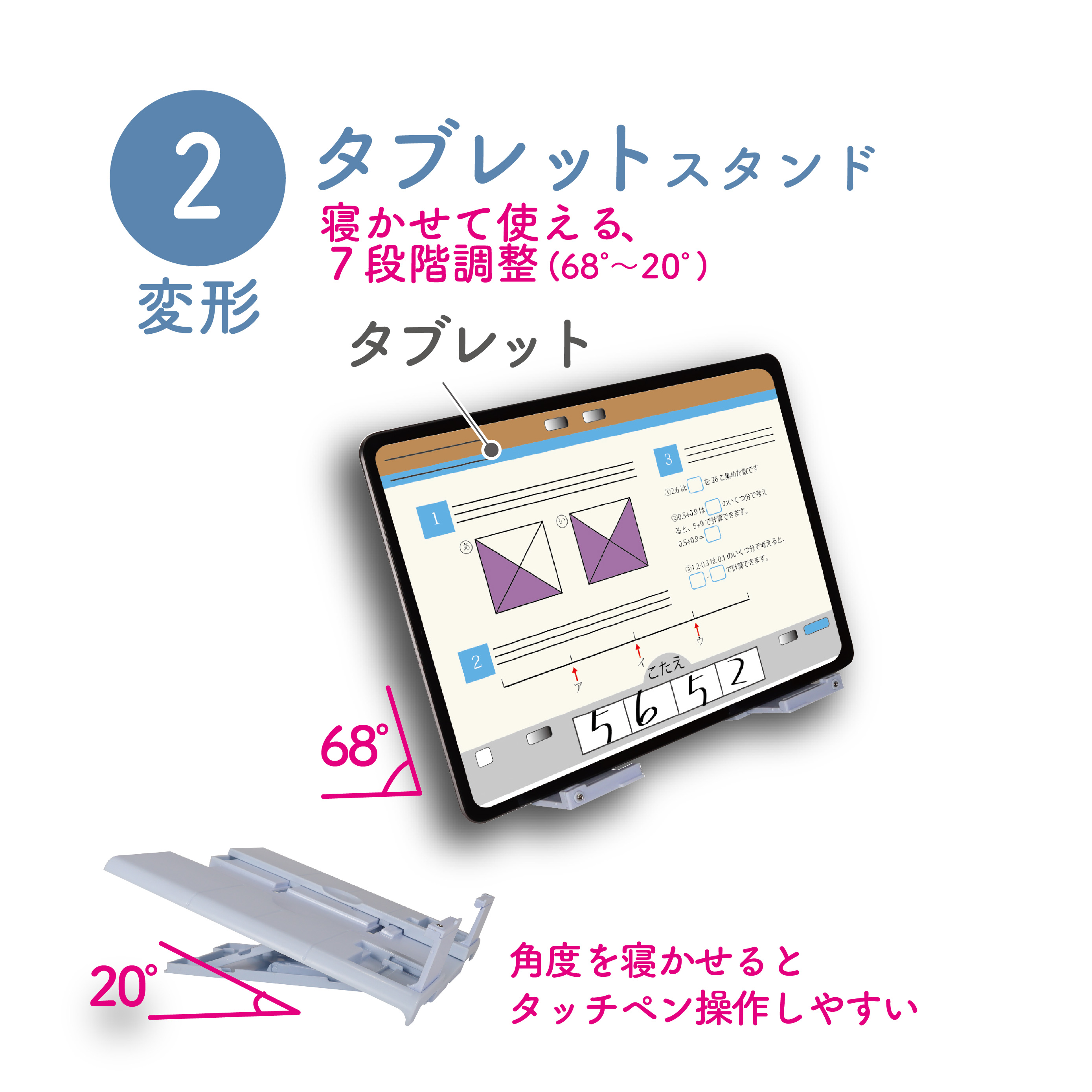 SALE／103%OFF】 クツワ KUTSUWA 書見台 タブレット スマホ対応 アイスブルー MT011BL 集中 スマホ 本 教科書 勉強 学習  調整 姿勢 長時間 自宅 家 リビング 青