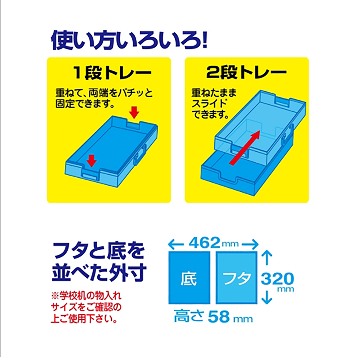 おどうぐばこ(ブルー) – クツワ株式会社 -KUTSUWA-
