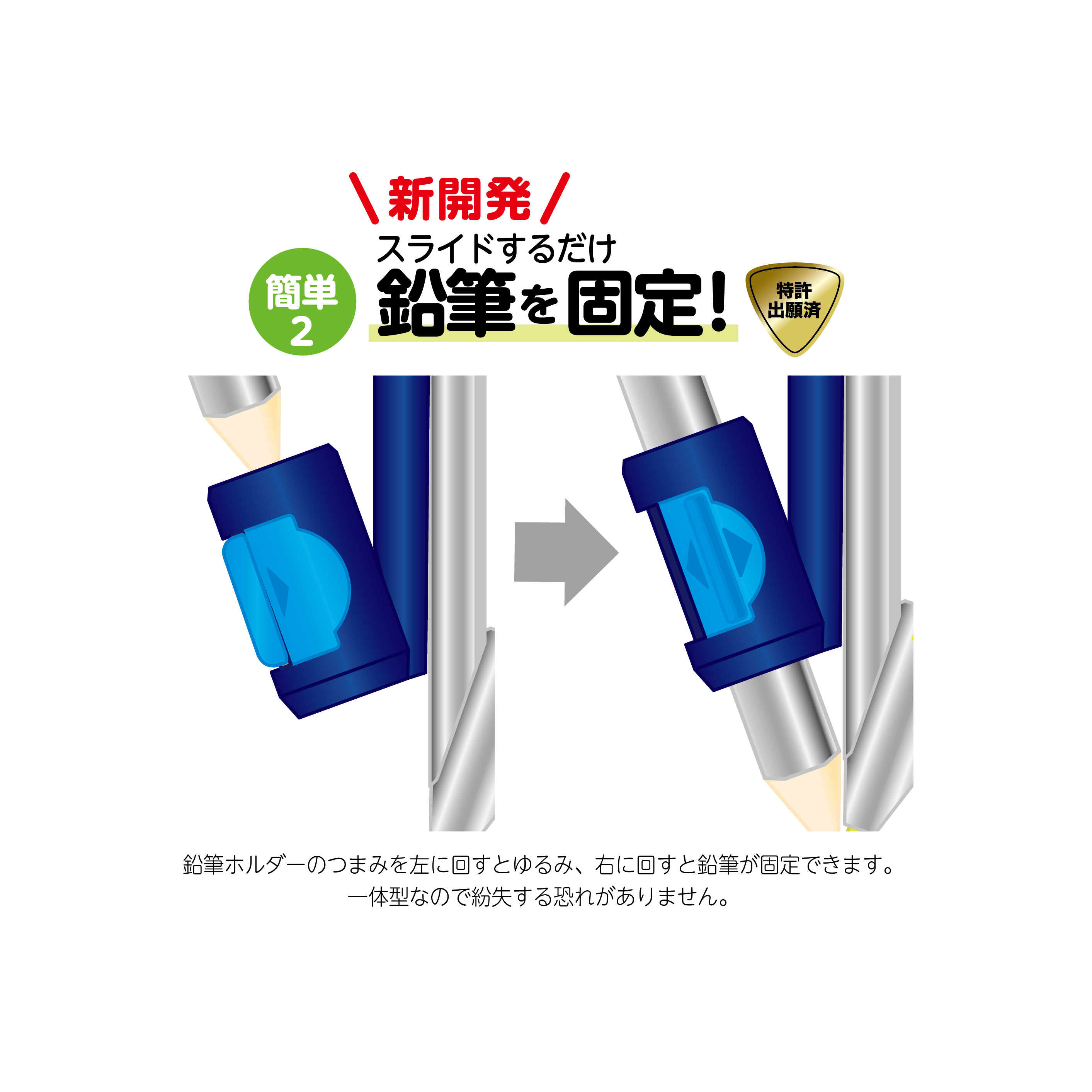 はじめてのコンパス – クツワ株式会社 -KUTSUWA-