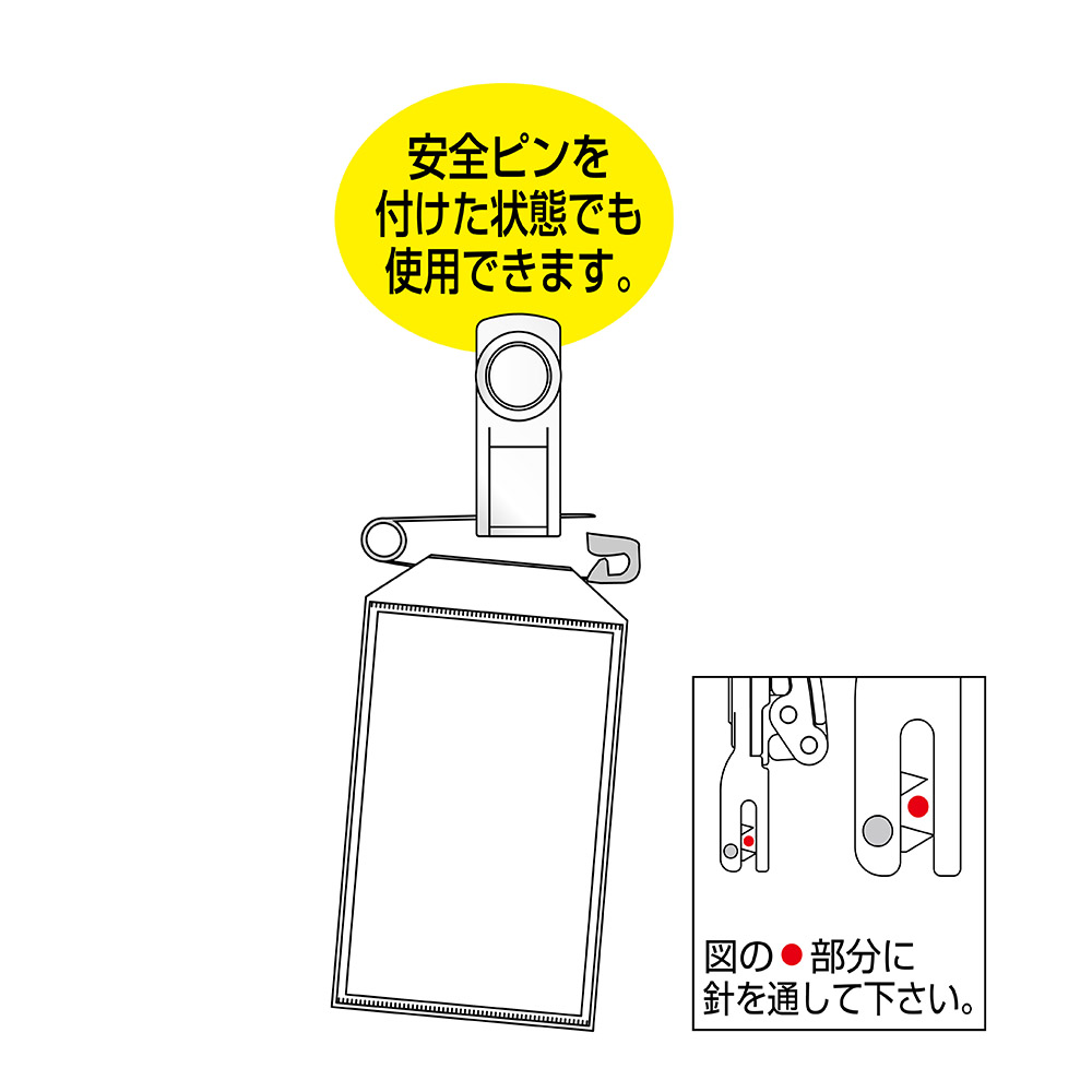 安全名札クリップ クツワ株式会社 Kutsuwa 安全名札クリップ クツワ株式会社 Kutsuwa