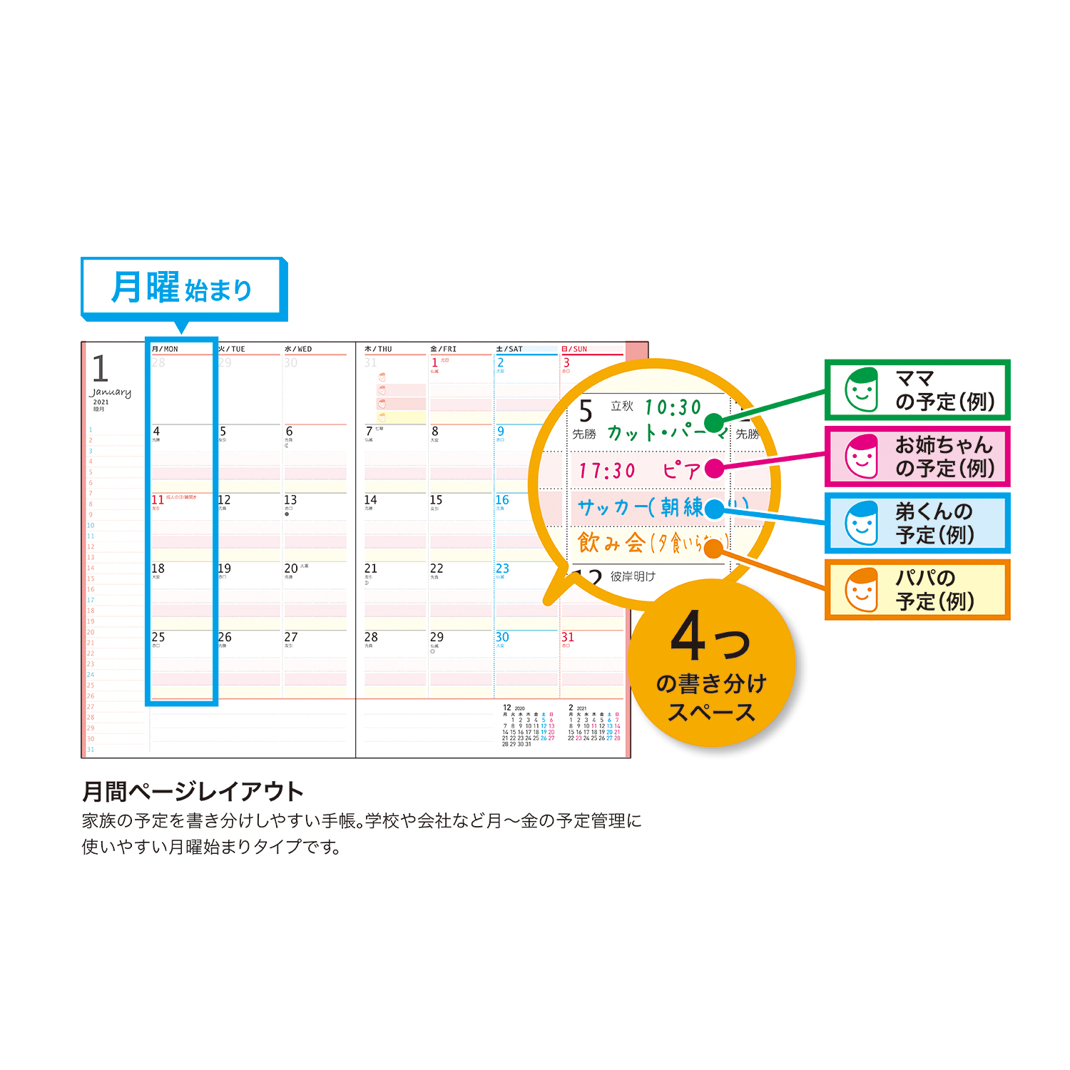 家族手帳 B6 薄型 クツワ株式会社 Kutsuwa 家族手帳 B6 薄型 クツワ株式会社 Kutsuwa