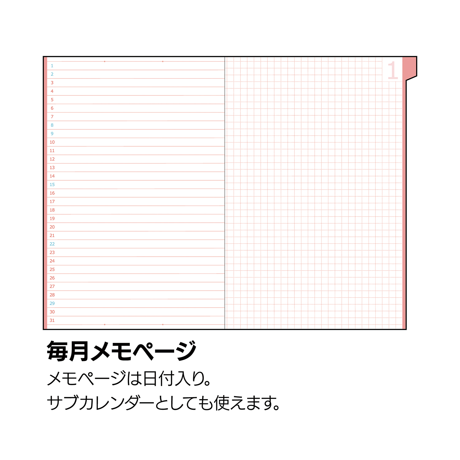 カラーインデックス手帳 B6 薄型（日曜始まり） – クツワ株式会社 -KUTSUWA-