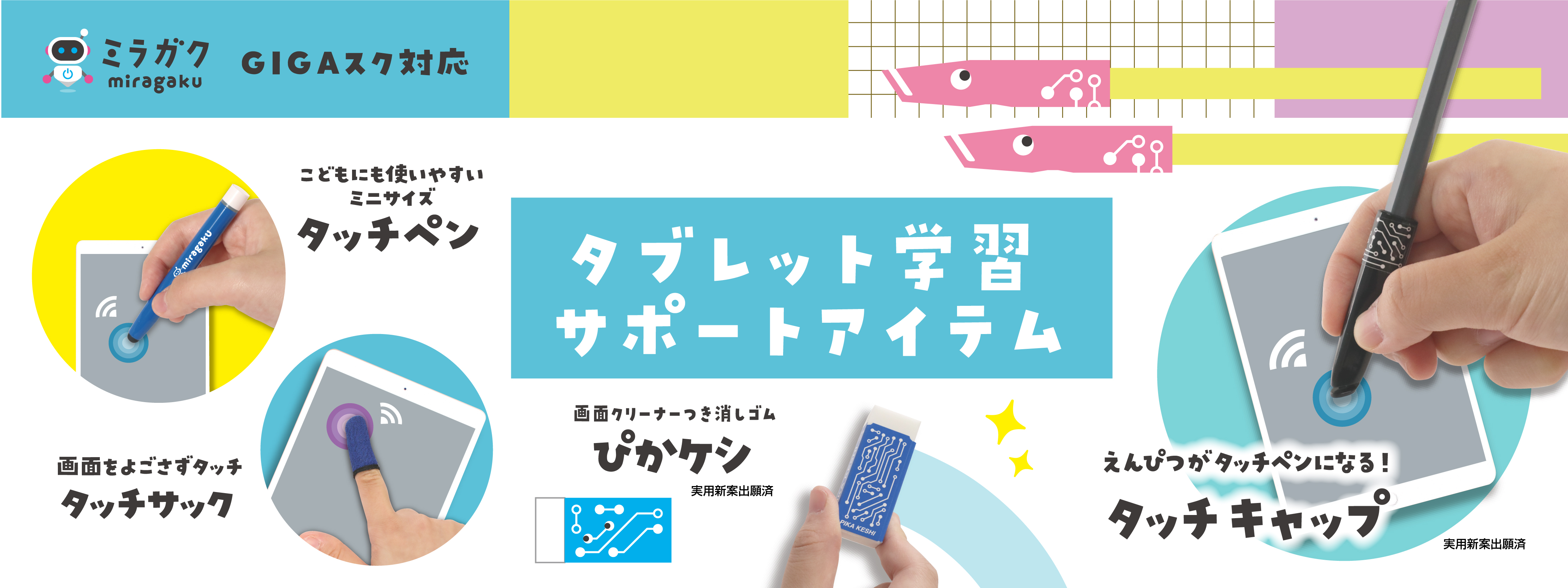 クツワ株式会社 -KUTSUWA-