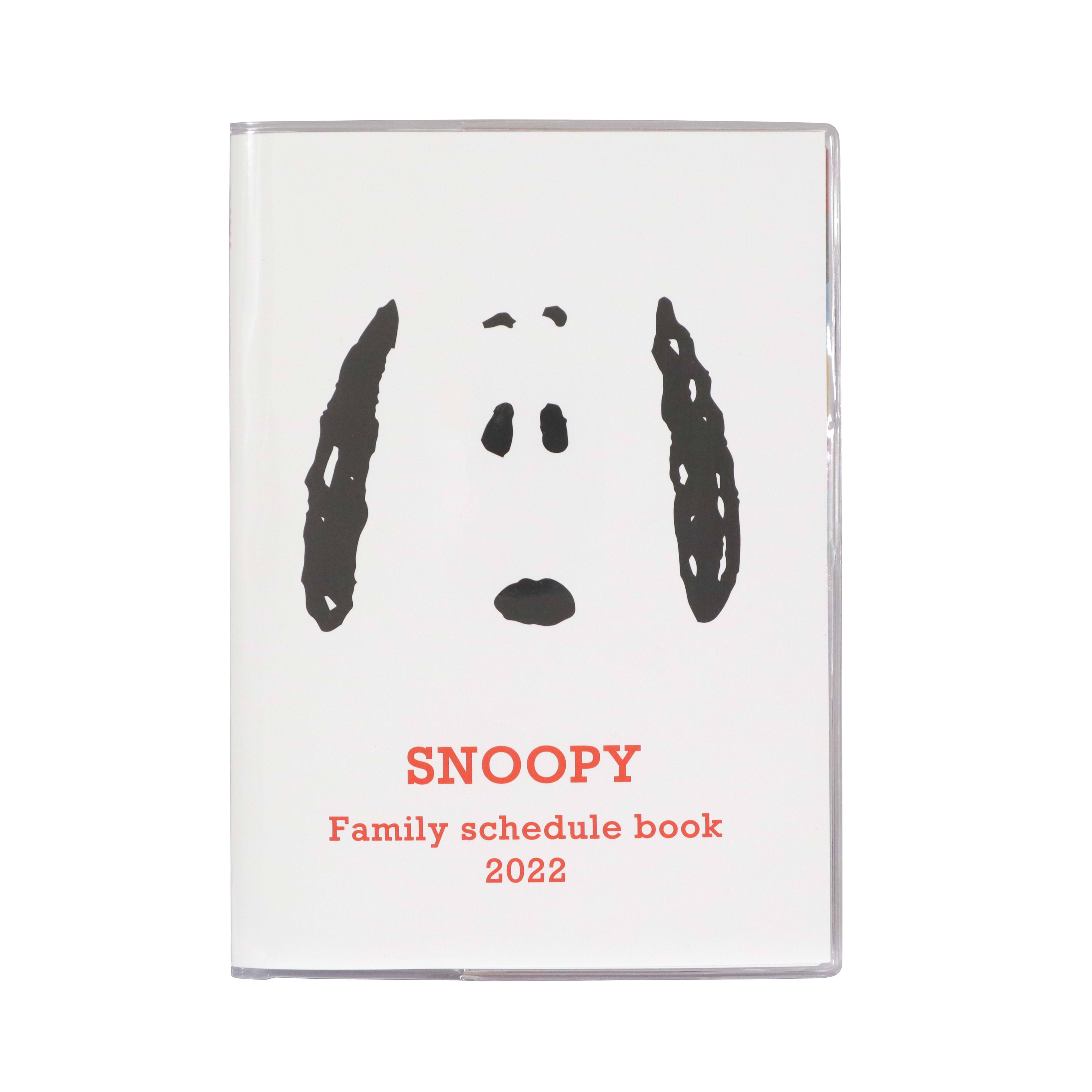 スヌーピー家族手帳 B6薄型 フェイス クツワ株式会社 Kutsuwa