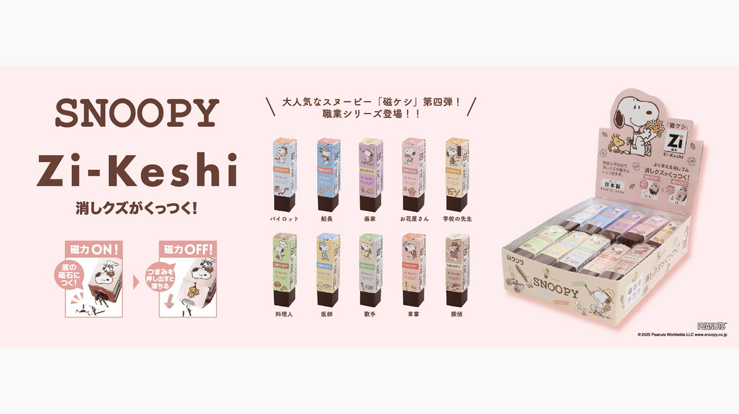 専用ページ　ゴヌク 2026年最新】ゴヌク ネームボードの人気アイテム - メルカリ