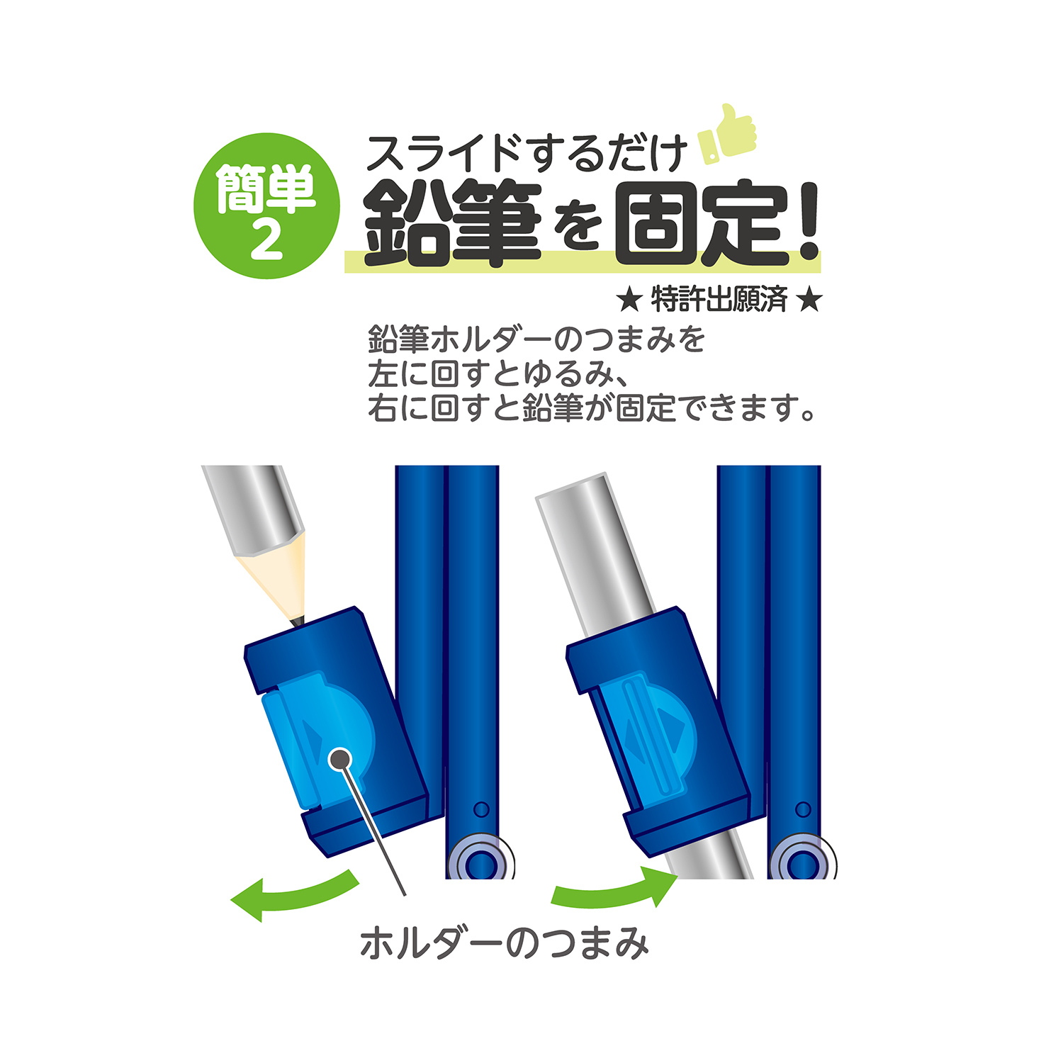 国内配送】 クツワ コンパス 安全コンパス ハリノック 鉛筆用 ブルー CP227BL
