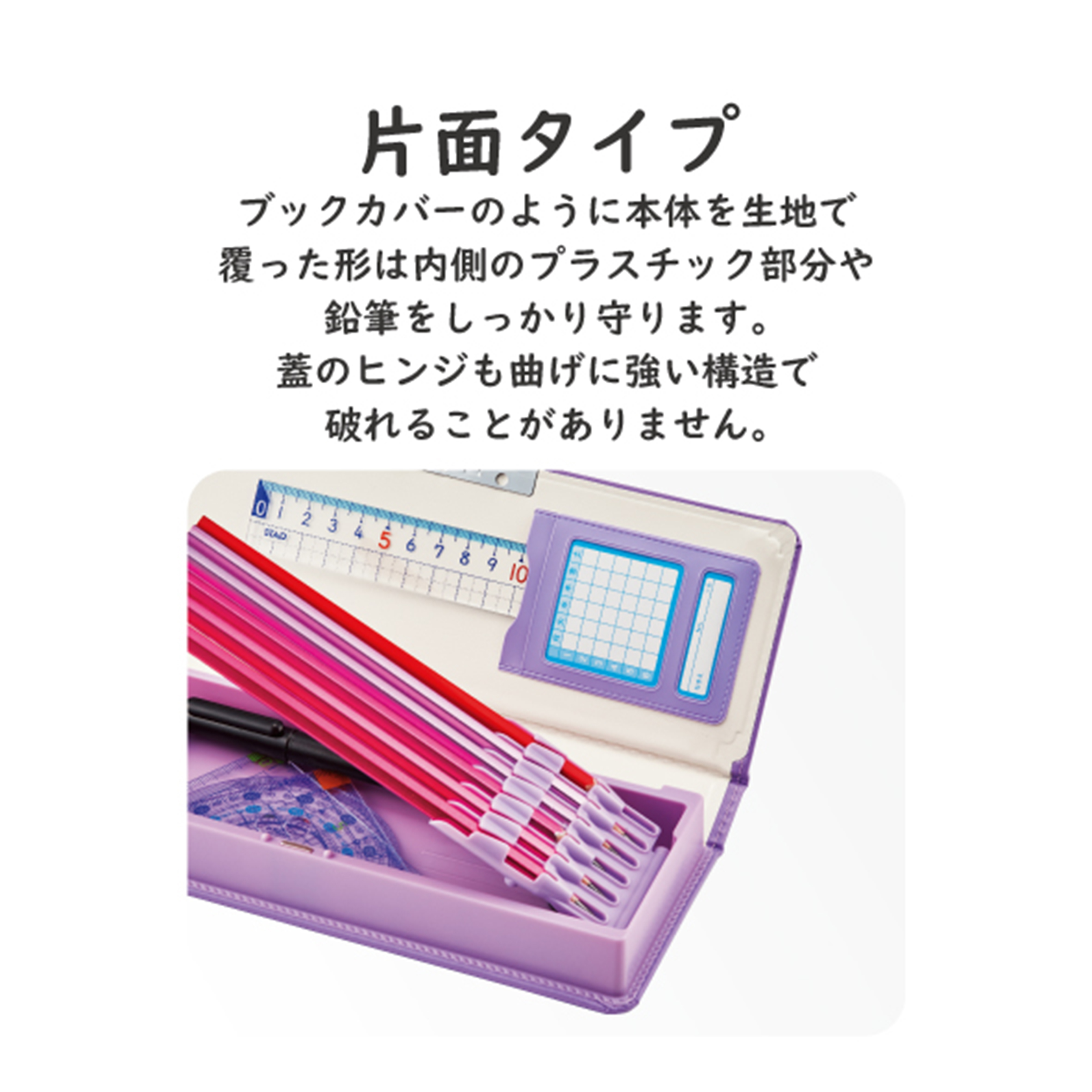 クラリーノ®︎」製スーパー軽量筆入 – クツワ株式会社 -KUTSUWA-