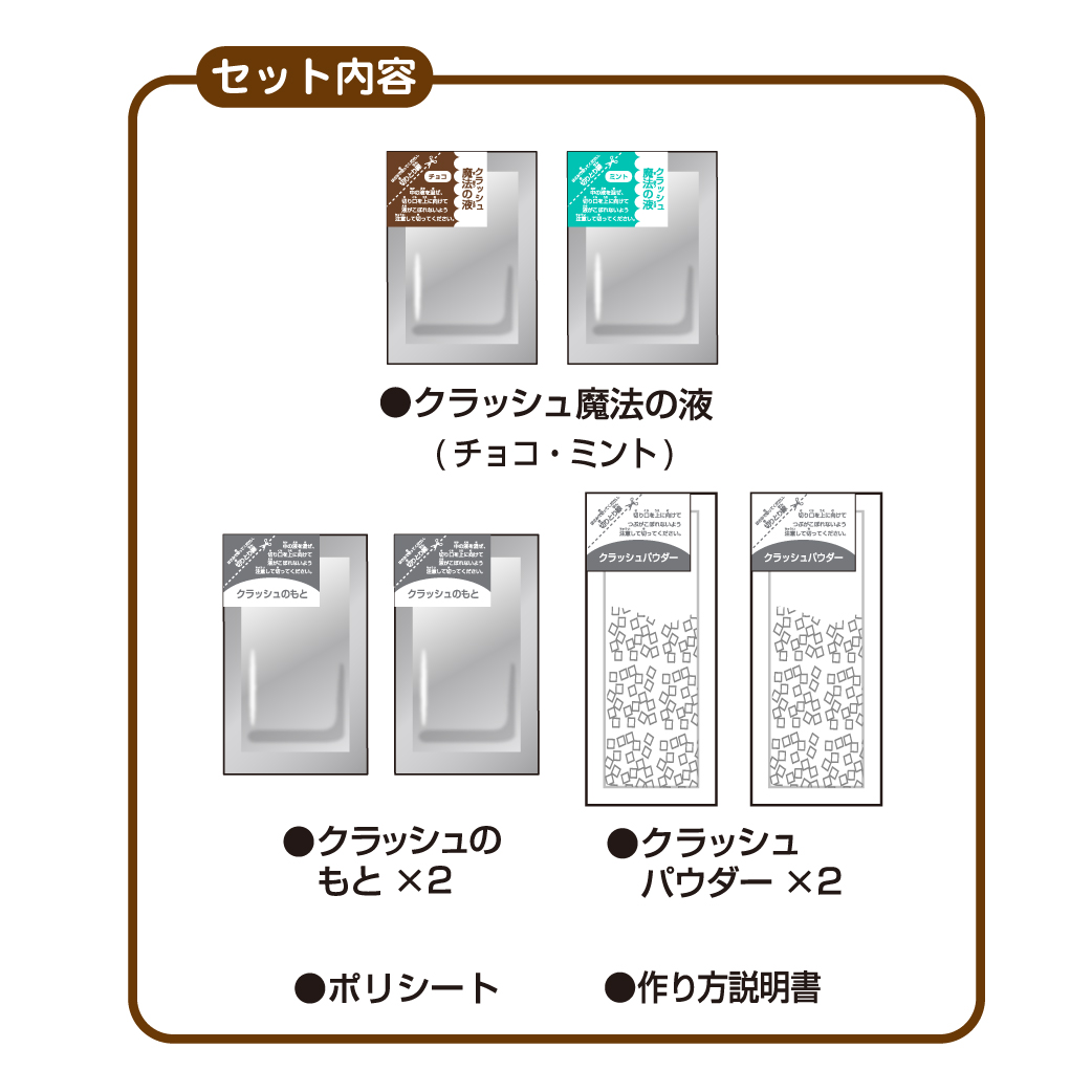 クラッシュアイスボール クツワ株式会社 Kutsuwa クラッシュアイスボール クツワ株式会社 Kutsuwa