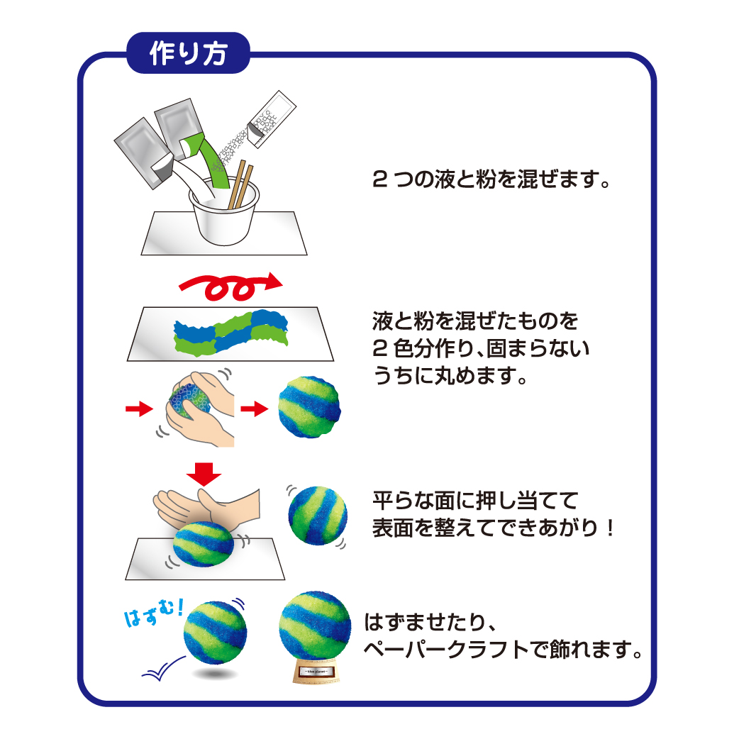 ギャラクシースーパーボール 赤 クツワ株式会社 Kutsuwa