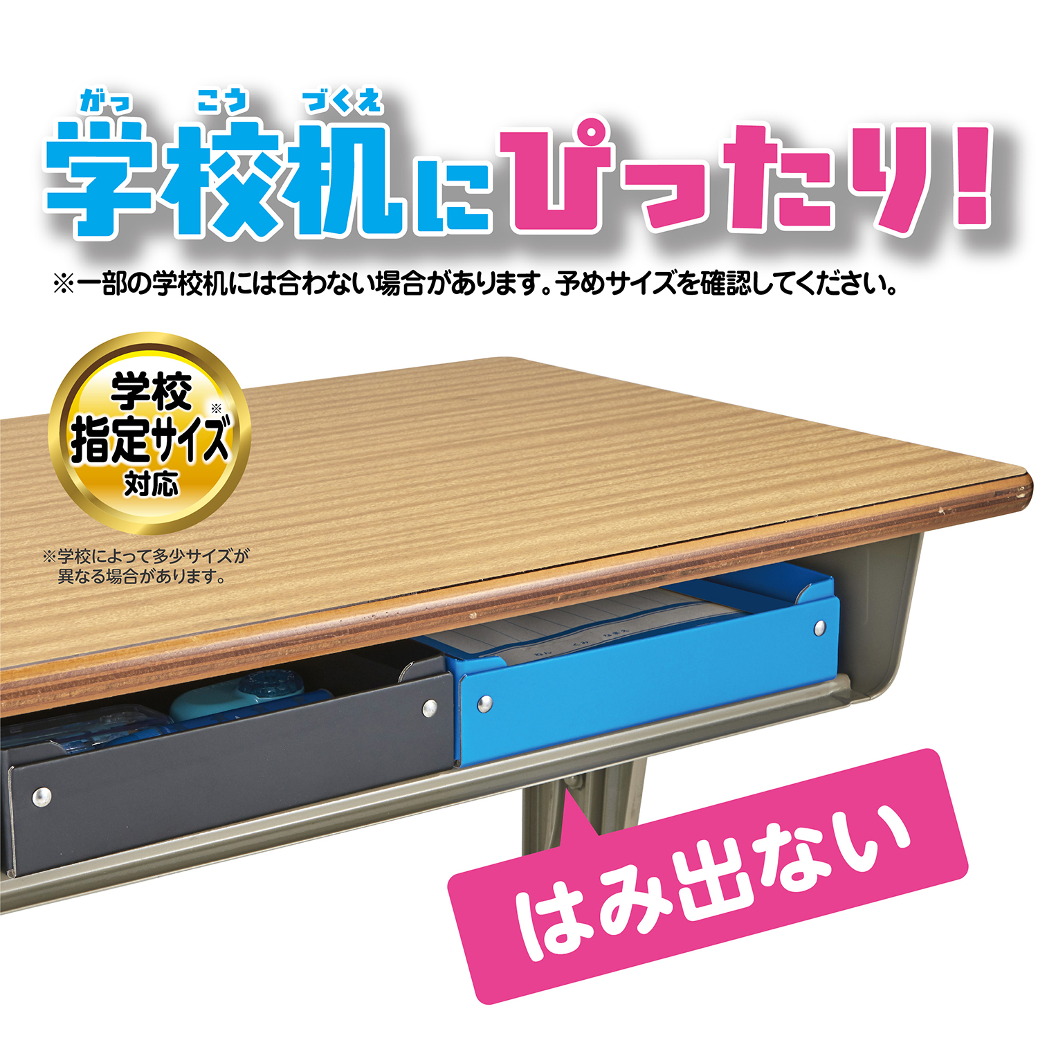 紙製おどうぐばこ – クツワ株式会社 -KUTSUWA-