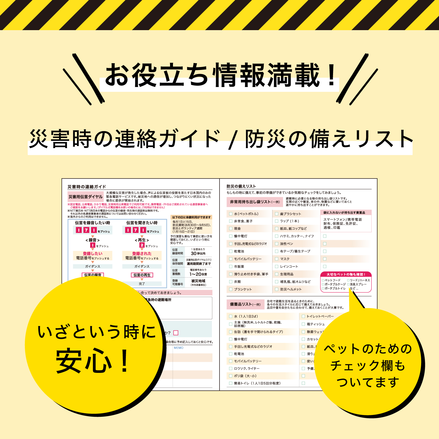 家計簿付き手帳 A6 アイリスパープル（月曜始まり）【2023限定色】 – クツワ株式会社 -KUTSUWA-