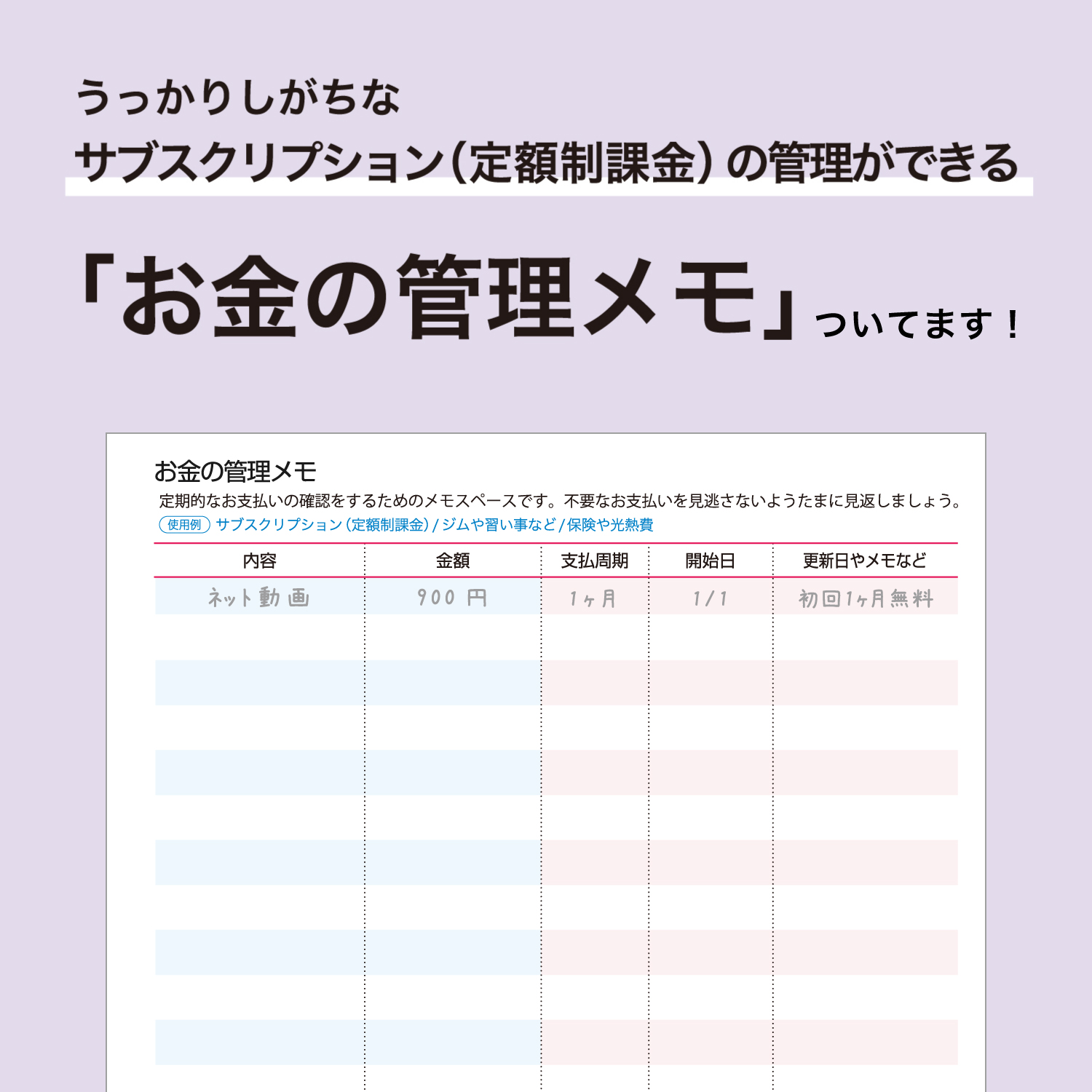 家計簿付き手帳 A6 アイリスパープル（月曜始まり）【2023限定色】 – クツワ株式会社 -KUTSUWA-