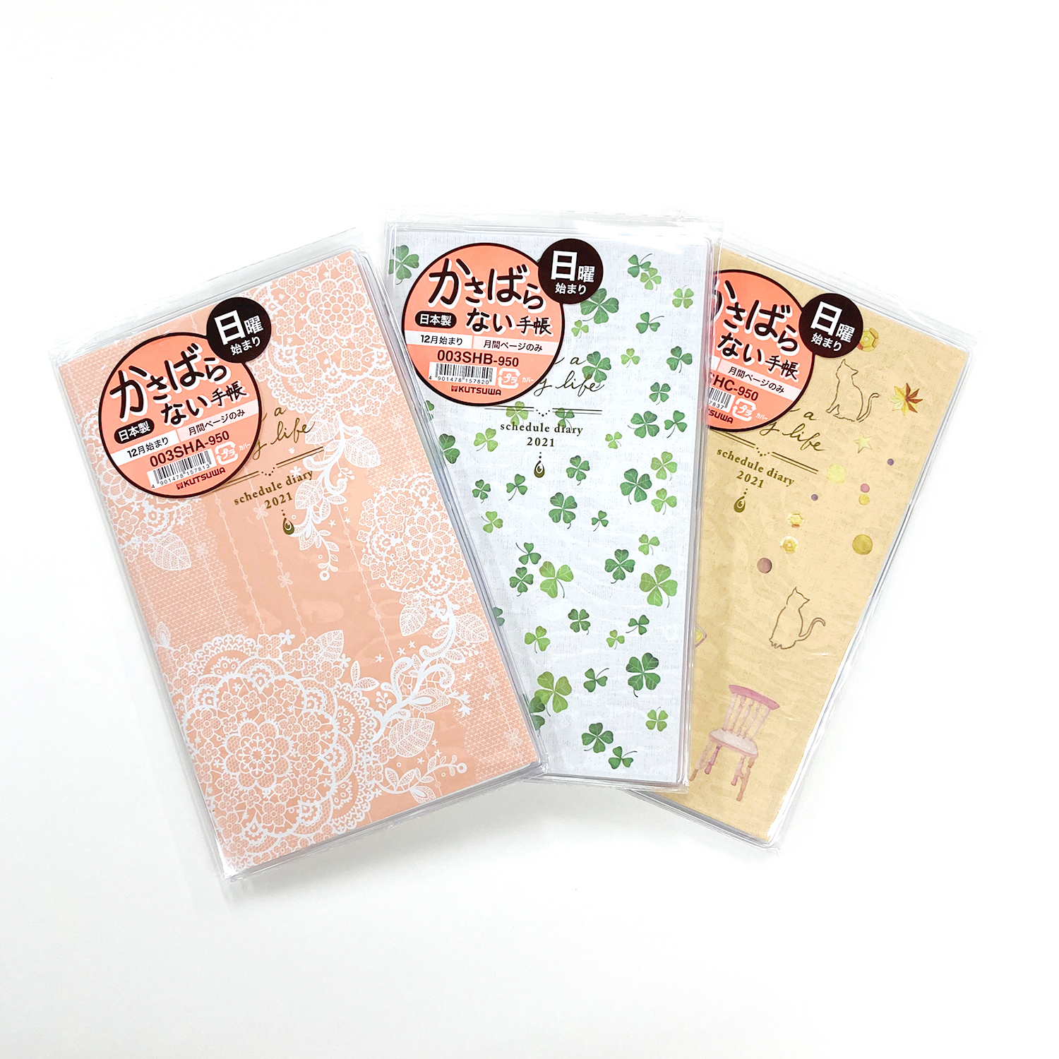 カラーインデックス手帳 スリム 薄型 クツワ株式会社 Kutsuwa