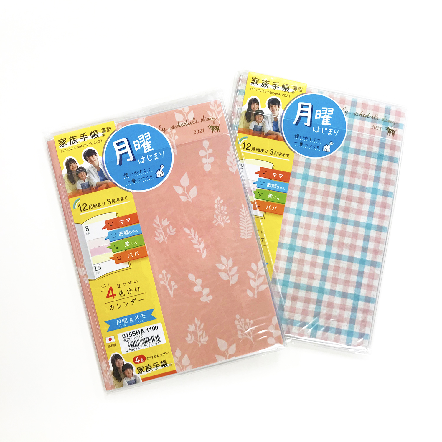 家族手帳 B6 薄型 クツワ株式会社 Kutsuwa 家族手帳 B6 薄型 クツワ株式会社 Kutsuwa