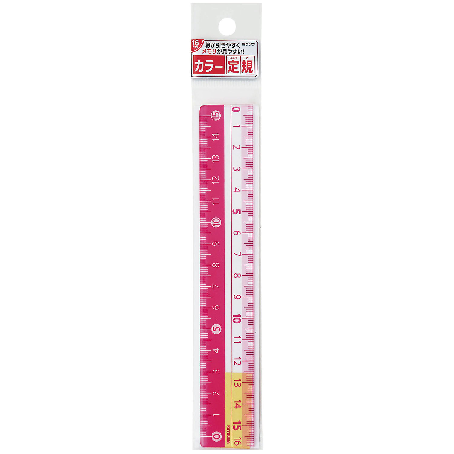 カラー定規 16cm – クツワ株式会社 -KUTSUWA-