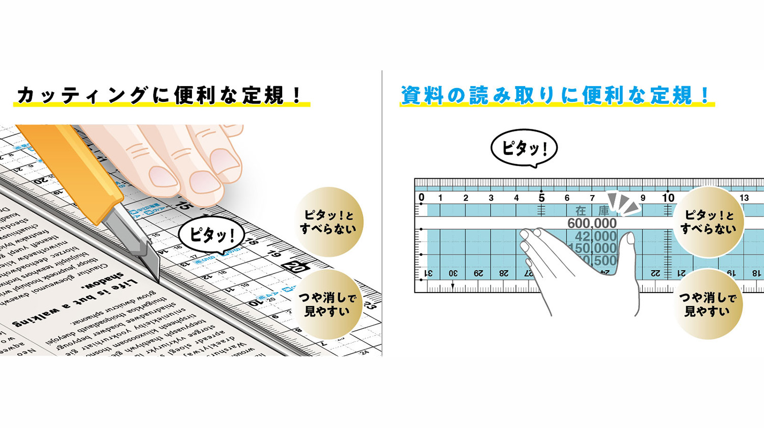 CefSpan キャラクター形状 定規 KB036-039045-049_samune.jpg