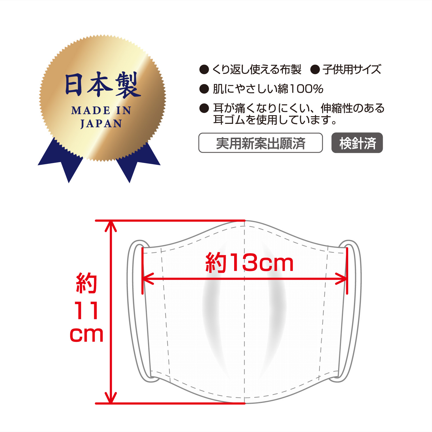 鼻水キャッチとマスクケース クツワ株式会社 Kutsuwa