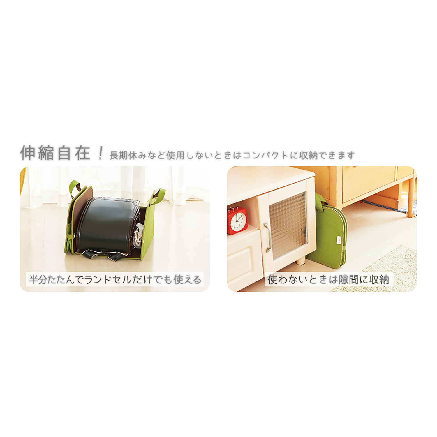ランドセルスポッ とセット あしたの準備マット付き クツワ株式会社 Kutsuwa