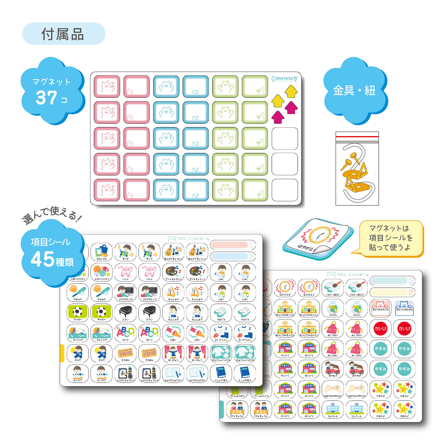 73%OFF!】 クツワ おうちの時間割りボード ME204 materialworldblog.com