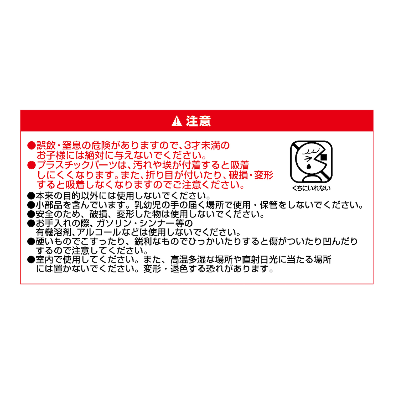 おうちのようびボード ライト – クツワ株式会社 -KUTSUWA-