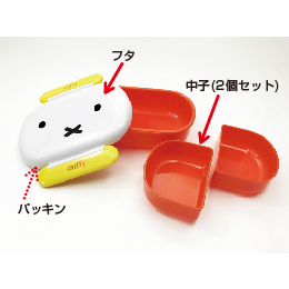 密封一段弁当箱(S)