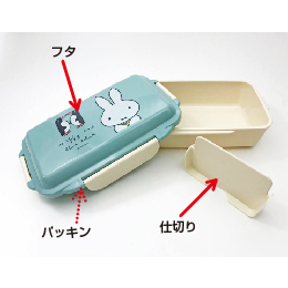 密封4点留め弁当箱