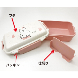 密封4点留め一段弁当箱