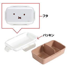 密封4点留め一段弁当箱