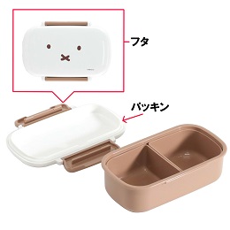 ランチボックス