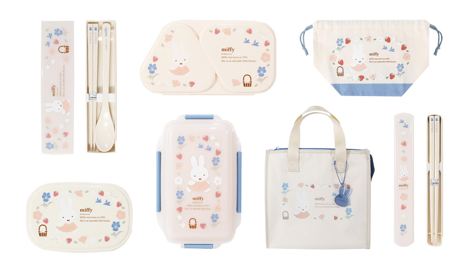 新商品 ミッフィー「レディースランチ」シリーズ発売のお知らせ