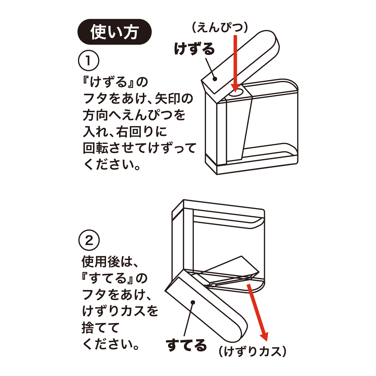 ミニ鉛筆削り クツワ株式会社 Kutsuwa ミニ鉛筆削り クツワ株式会社 Kutsuwa