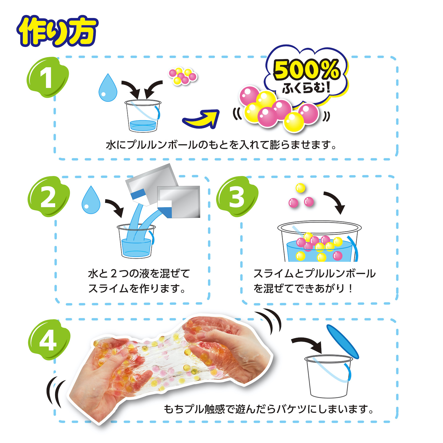 バケツスライミー クツワ株式会社 Kutsuwa