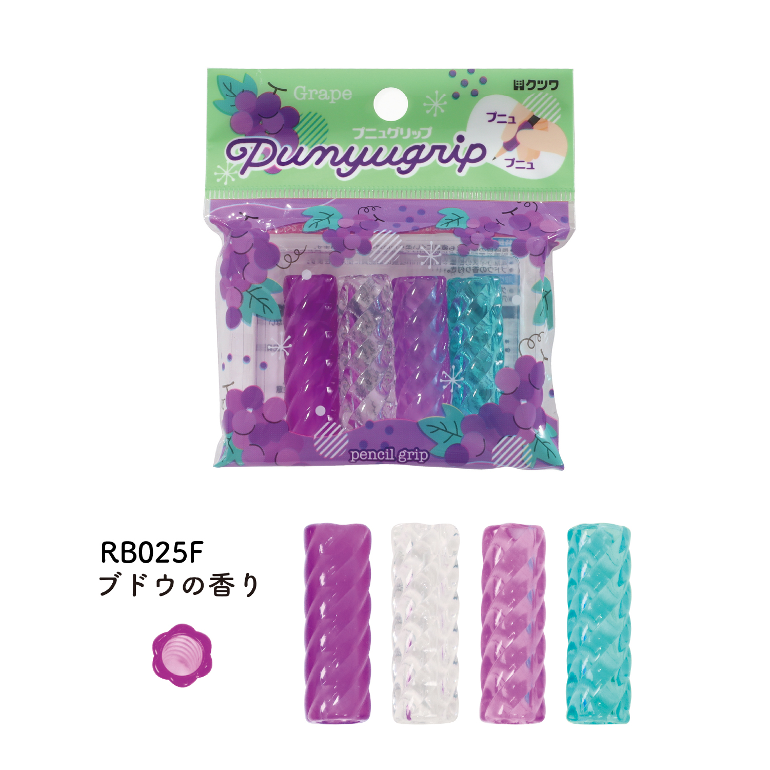 プニュグリップ – クツワ株式会社 -KUTSUWA-