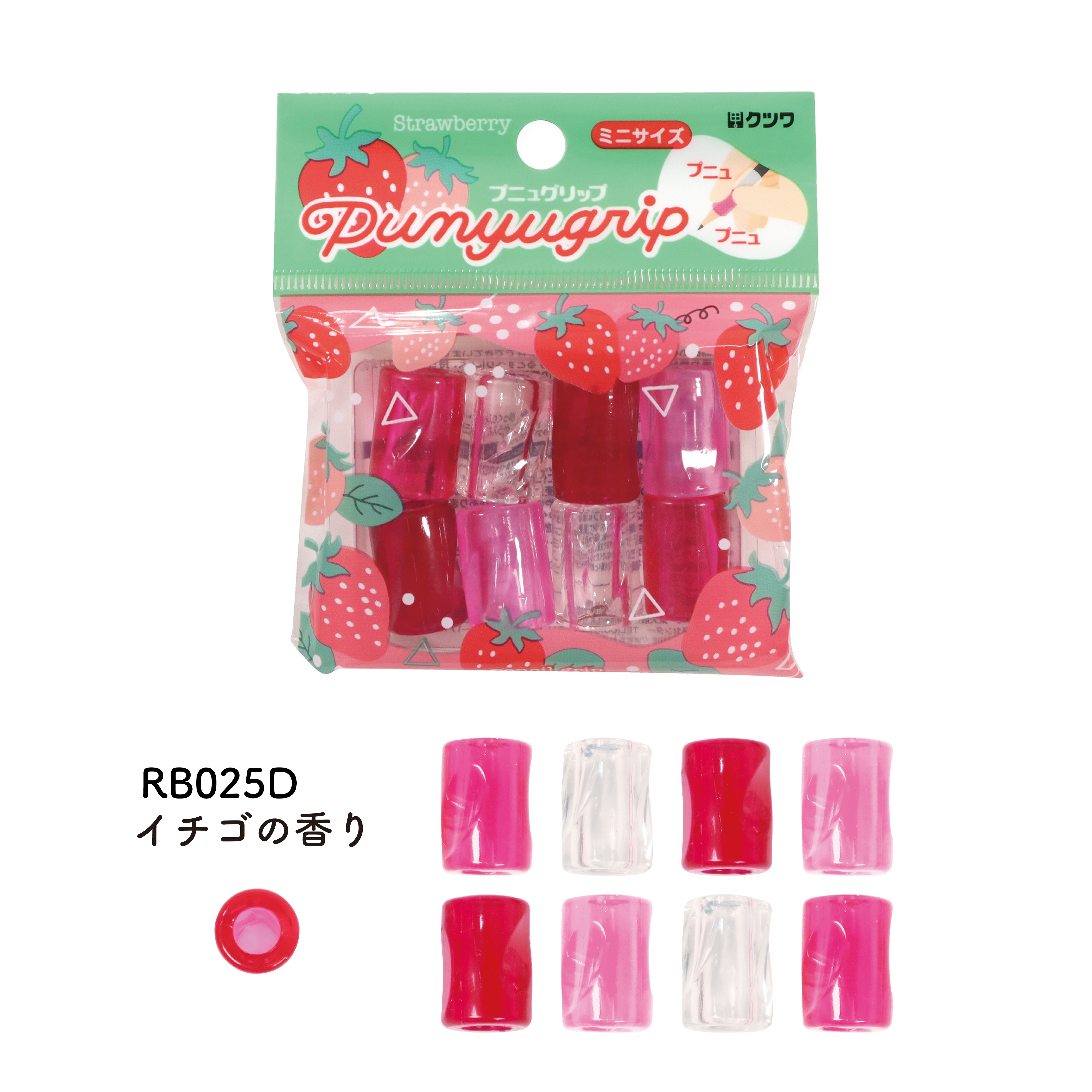 プニュグリップ – クツワ株式会社 -KUTSUWA-