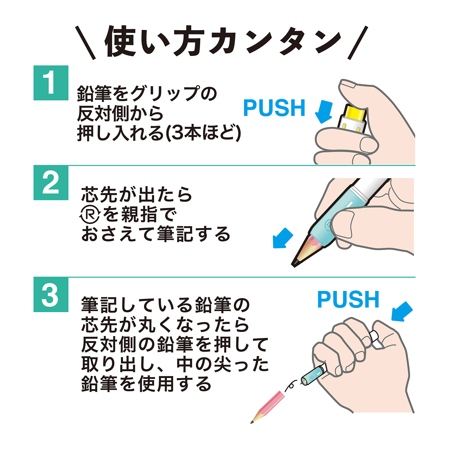 シンロケット鉛筆 – クツワ株式会社 -KUTSUWA-