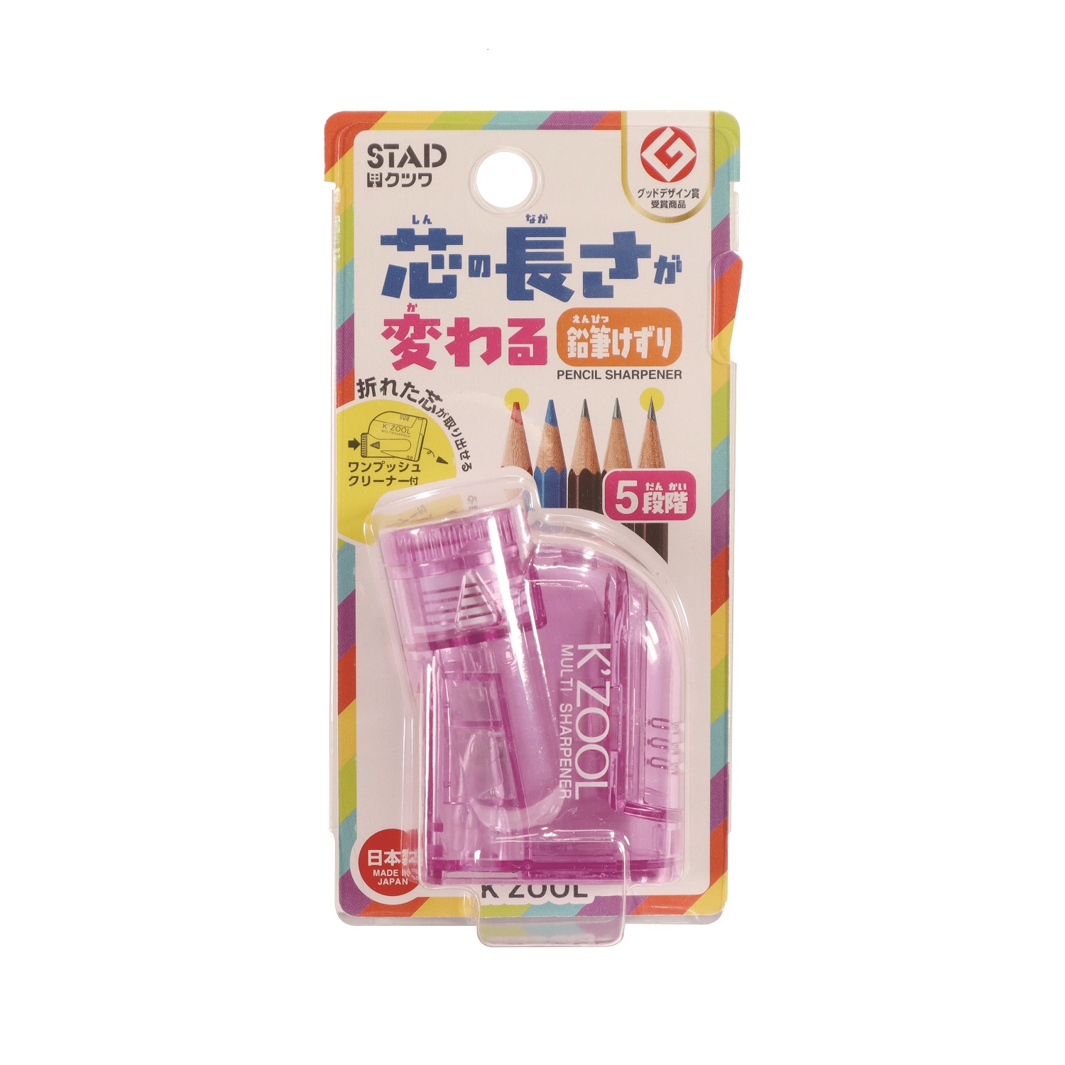鉛筆削りケズール – クツワ株式会社 -KUTSUWA-